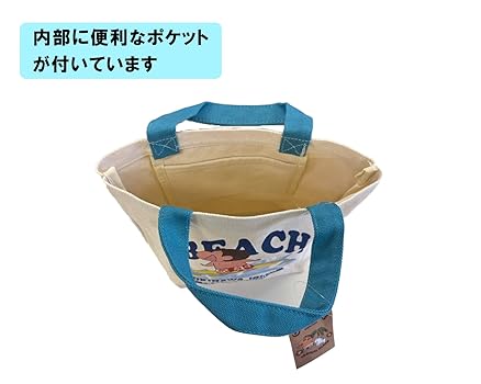 Amazon | [Lokahi] クレヨンしんちゃん 日焼け ミニ トート